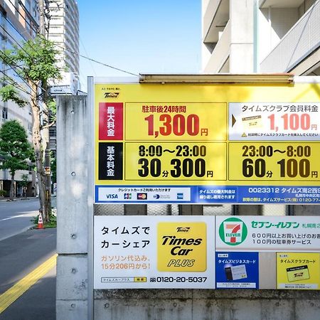 Appartamento Momo Premium 803 Sapporo Esterno foto