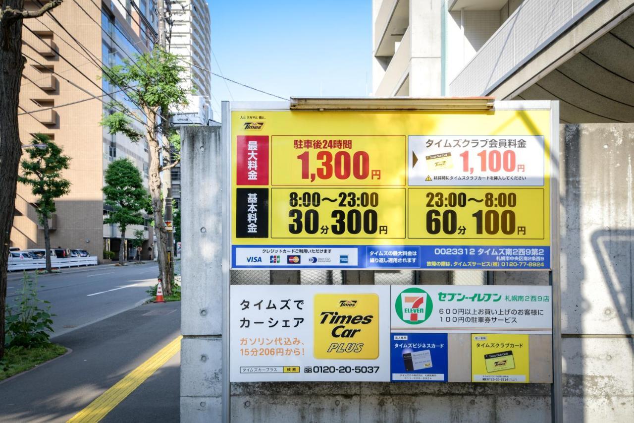 Appartamento Momo Premium 803 Sapporo Esterno foto